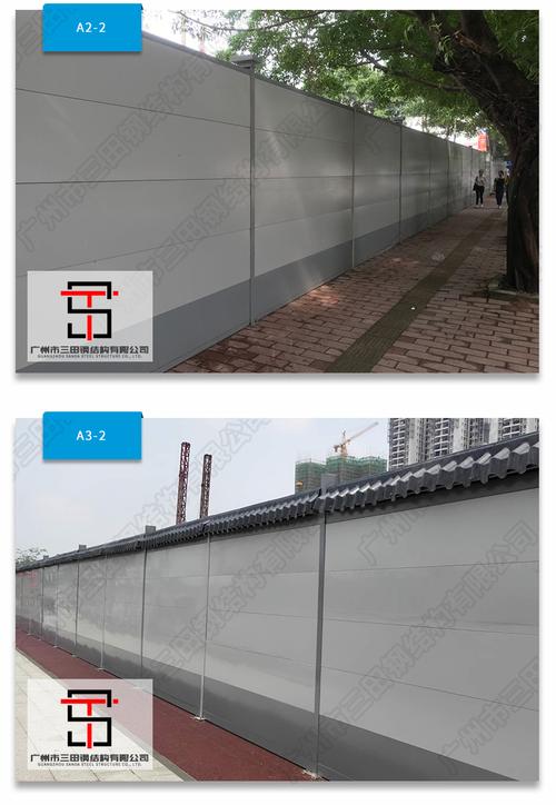 泡沫板围蔽  施工标准:围墙基脚采用m10水泥砂浆砌筑mu10页岩砖砖砌0